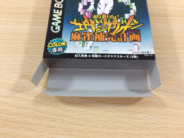 ud5684 Shinseiki Evangelion Mahjong Hokan Keikaku BOXED GameBoy Game B –  J4U.co.jp
