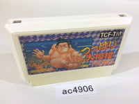 AC4906 Tsuppari Ozumo Sumo NES Famicom Japan