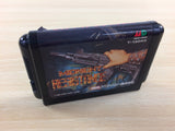 DG2395 Midnight Resistance BOXED Mega Drive Genesis Japan