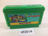 GeGeGe no Kitaro Youkai Daimakyou NES Famicom Japan - AF3814