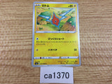 CA1370 Rotom Lightning C S6a 031/069 Pokemon Card TCG Japan