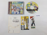 Yuukyuu Gensoukyoku limited Sega Saturn Japan - FC9786