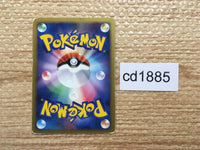 CD1885 Tyranitar RockDark - DP2 DPBP#298 Pokemon Card TCG Japan
