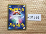 CD1885 Tyranitar RockDark - DP2 DPBP#298 Pokemon Card TCG Japan