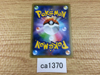 CA1370 Rotom Lightning C S6a 031/069 Pokemon Card TCG Japan