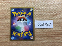 cc8737 Lopunny Normal - DP1 DPBP#493 Pokemon Card TCG Japan