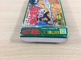 ud7033 Sakigake!! Otokojuku Shippuu Ichigousei BOXED NES Famicom Japan