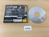 Hyper Duel Sega Saturn Japan - FG7504