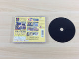 Nainai No Mei Tantei PS1 Japan - UD1002