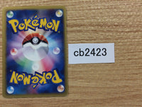 cb2423 Psychic Energy I - VS Pokemon Card TCG Japan