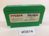 GeGeGe no Kitaro Youkai Daimakyou NES Famicom Japan - AF3814