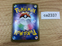 CA2337 RillaboomV Grass RR S4a 009/190 Pokemon Card TCG Japan