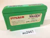 AC2447 GeGeGe no Kitaro Youkai Daimakyou NES Famicom Japan
