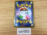 CA1053 BlacephalonGX Fire RR SM12a 028/173 Pokemon Card TCG Japan