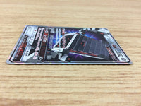 CA3702 StakatakaGX Metal RR SM8b 088/150 Pokemon Card TCG