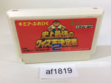Gimme a Break Shijou Saikyou no Quiz Ou Ketteisen 2 NES Famicom Japan - AF1819