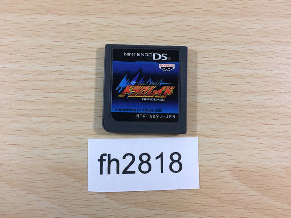 FH2818 Draglade Nintendo DS Japan