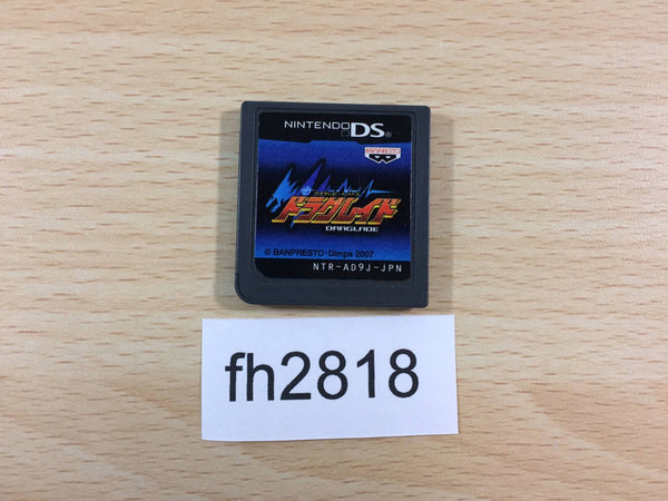 fh2818 Draglade Nintendo DS Japan