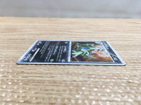 CD1885 Tyranitar RockDark - DP2 DPBP#298 Pokemon Card TCG Japan