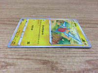 CA1370 Rotom Lightning C S6a 031/069 Pokemon Card TCG Japan