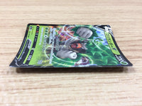 CA2337 RillaboomV Grass RR S4a 009/190 Pokemon Card TCG Japan