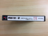 Umihara Kawase Shun Second Edition Maruan Series 1 PS1 Japan - DG3530