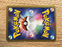 CD1885 Tyranitar RockDark - DP2 DPBP#298 Pokemon Card TCG Japan