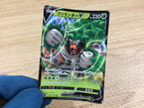 CA2337 RillaboomV Grass RR S4a 009/190 Pokemon Card TCG Japan