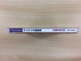 Nainai No Mei Tantei PS1 Japan - UD1002