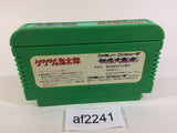 GeGeGe no Kitaro Youkai Daimakyou NES Famicom Japan - AF2241