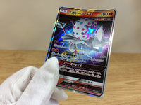 CA1053 BlacephalonGX Fire RR SM12a 028/173 Pokemon Card TCG Japan