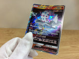 CA1053 BlacephalonGX Fire RR SM12a 028/173 Pokemon Card TCG Japan