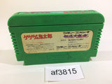 GeGeGe no Kitaro Youkai Daimakyou NES Famicom Japan - AF3815
