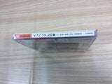 Imperial no Taka Fighter of Zero Dreamcast Japan - FF7489