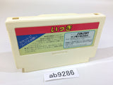 Ikki NES Famicom Japan - AB9286