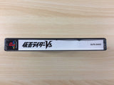 Kamen Rider V3 Bandai The Best PS1 Japan - FG6951