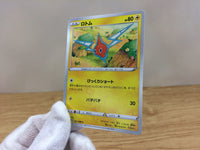 CA1370 Rotom Lightning C S6a 031/069 Pokemon Card TCG Japan