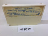 Gimme a Break Shijou Saikyou no Quiz Ou Ketteisen 2 NES Famicom Japan - AF1819