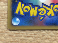 cc8737 Lopunny Normal - DP1 DPBP#493 Pokemon Card TCG Japan