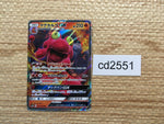 cd2551 Magcargo GX RR SM7a 012/060 Pokemon Card TCG Japan