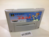 Super Puyo Puyo SNES Super Famicom Japan - SH3696