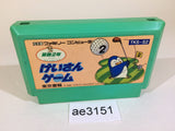 Keisan Game Sansuu 2 Nen NES Famicom Japan - AE3151