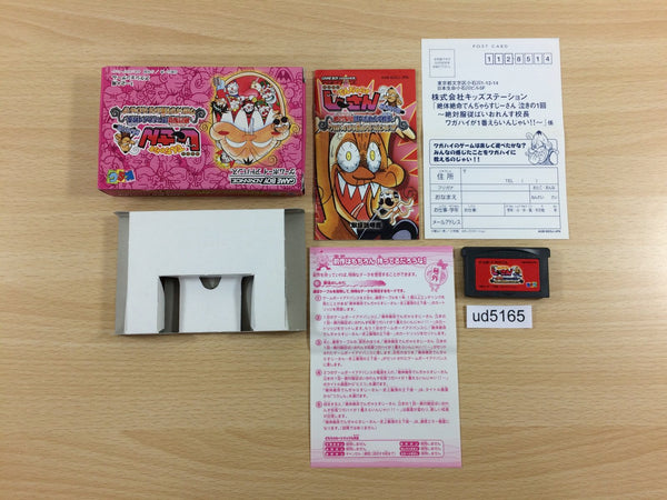 UD5165 Zettai Zetsumei Dangerous Grandpa BOXED GameBoy Advance Japan