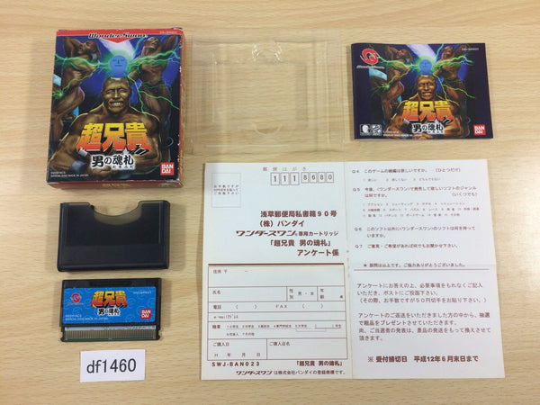 DF1460 Cho Aniki Otoko No Tamafuda BOXED Wonder Swan Bandai Japan