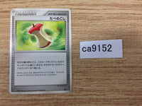 CA9152 Leftovers I - DP4 Leftovers Pokemon Card TCG Japan