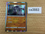 Stonjourner Fighting R S2 062/096 Pokemon Card TCG - CA3883