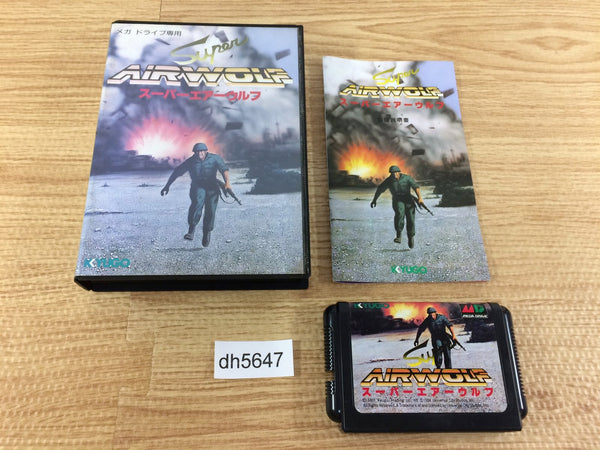 DH5647 Super AirWolf BOXED Mega Drive Genesis Japan