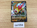 ca1054 FalinksV Fighting RR S4a 102/190 Pokemon Card TCG Japan