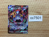 cc7501 Chandelure VMAX Fire RRR S8 015/100 Pokemon Card TCG Japan