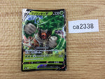 CA2338 RillaboomV Grass RR S4a 009/190 Pokemon Card TCG Japan